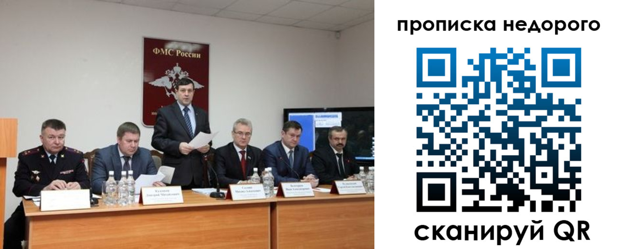 временная регистрация госуслуги в Архангельской области