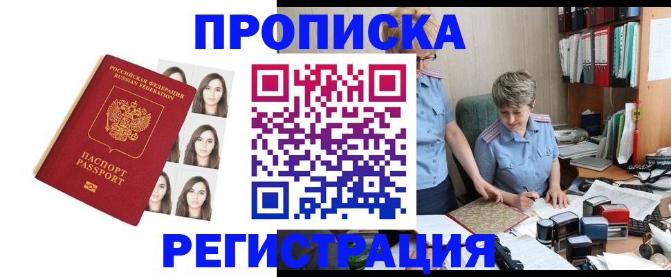 форма 3 в Архангельской области