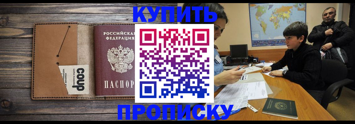 регистрация для дет. сада в Архангельской области