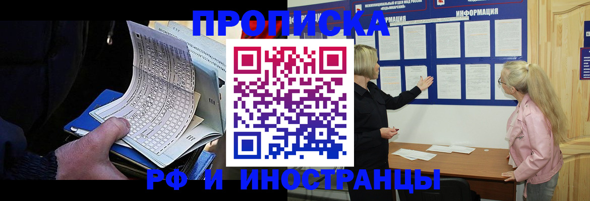 форма 3 в Архангельской области